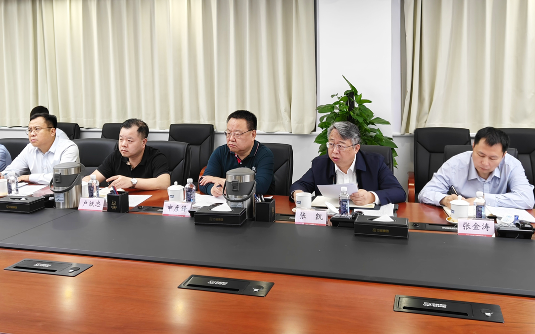 中核集团召开全系统安全生产视频会议 认真贯彻落实习近平总书记重要指示精神 部署安全生产重点工作