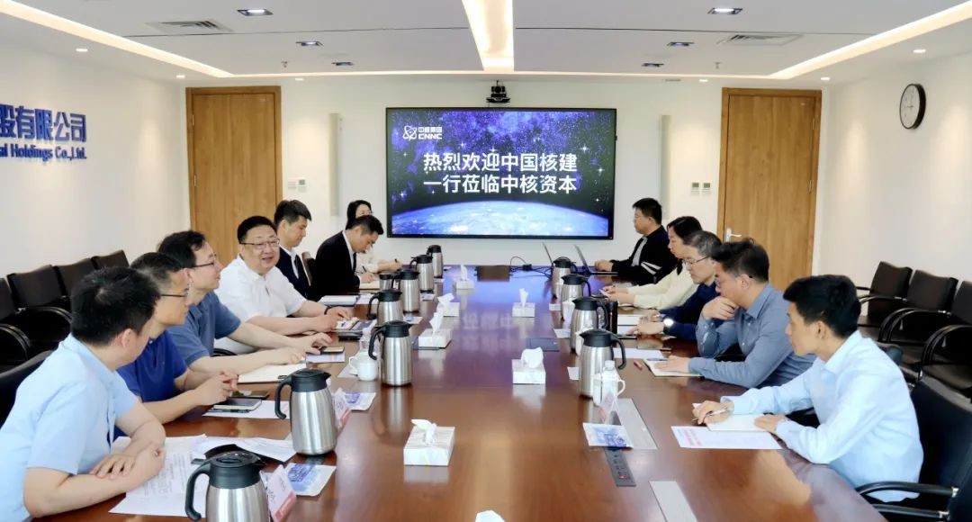 中国核建总会计师赵晨曦到访中核资本座谈交流
