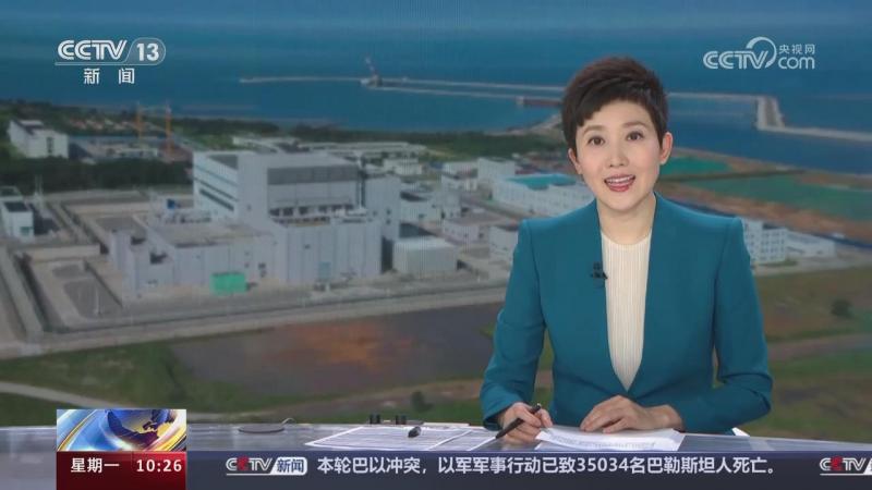 我国核电在建机组数量 装机容量世界第一