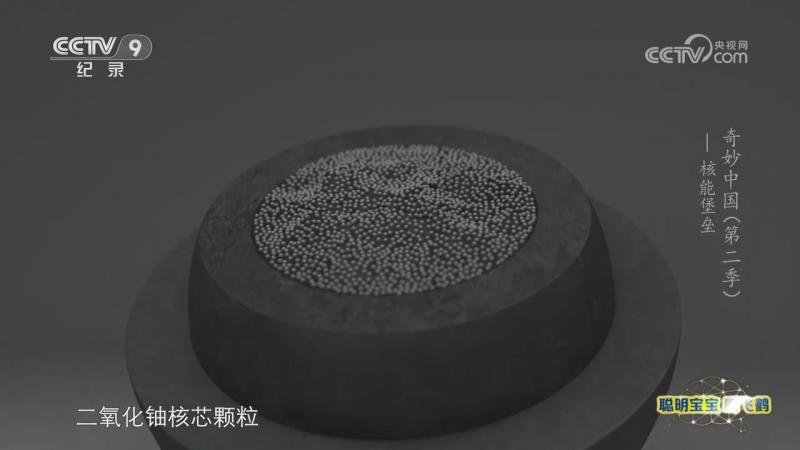 核电科普：中国的高温气冷堆核电技术