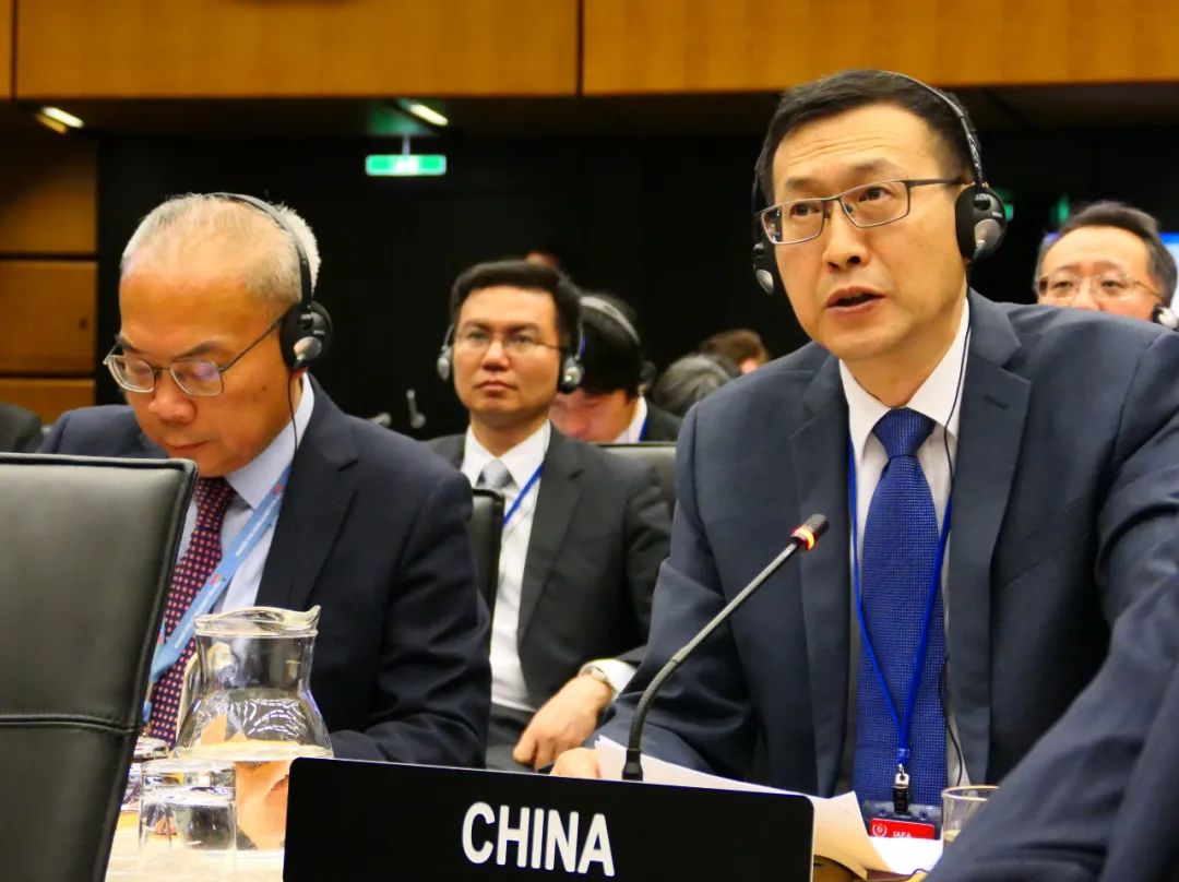 中国代表:愿与国际原子能机构携手落实全球发展倡议和全球安全倡议
