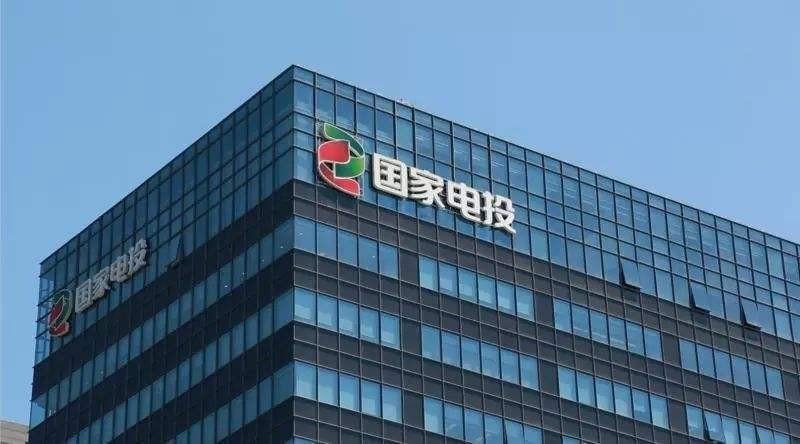国务院国资委党委书记、主任张玉卓到国家电力投资集团有限公司调研