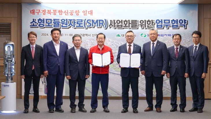 韩国城市研究i-SMR 部署可行性