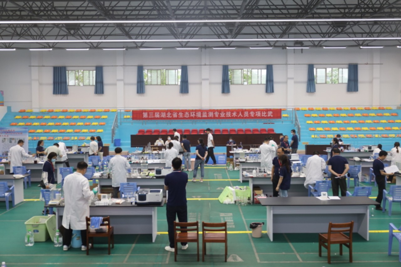 第三届湖北省生态环境监测专业技术人员大比武活动专项比武省级赛成功举办