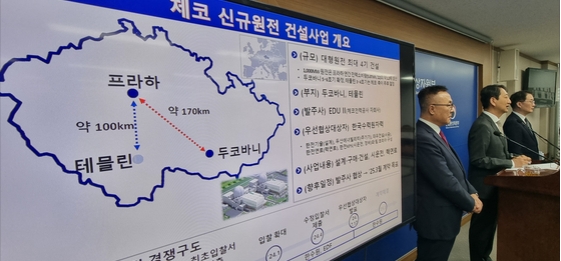 韩国考虑与荷兰、波兰签署更多核反应堆协议