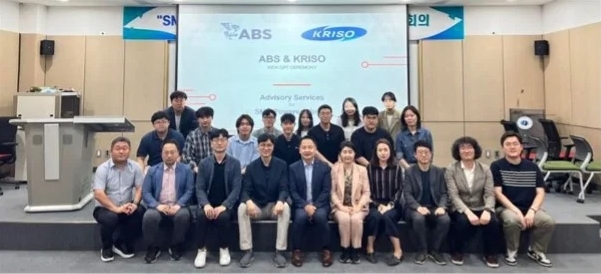 ABS 和 KRISO 合作开发 SMR 动力船舶和浮动核电站