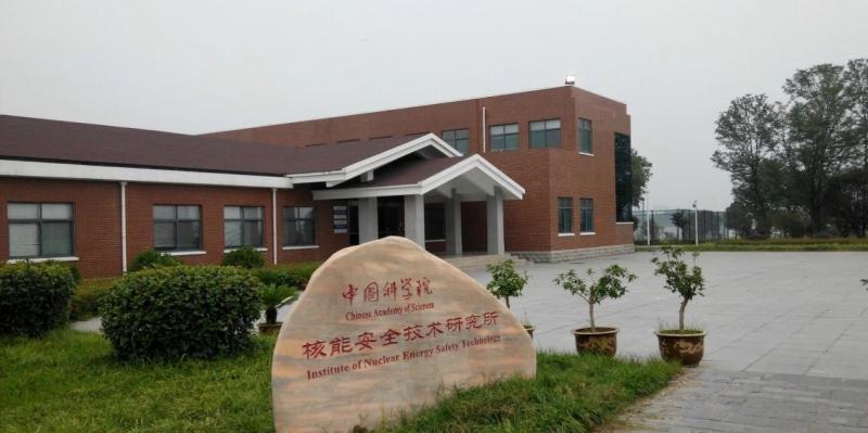 科学岛是中国科技开放的缩影