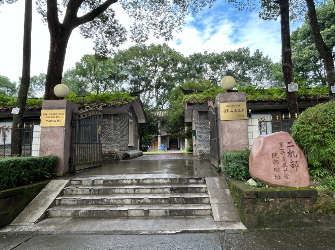 青衣江畔，一群“搞水电”的嚼着窝窝头研制出了中国第一代核潜艇
