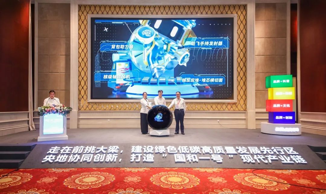 以自主创新“新担当”，铸三代核电“新标志”