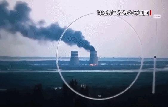 扎波罗热核电站发生火灾 国际原子能机构说核安全未受影响