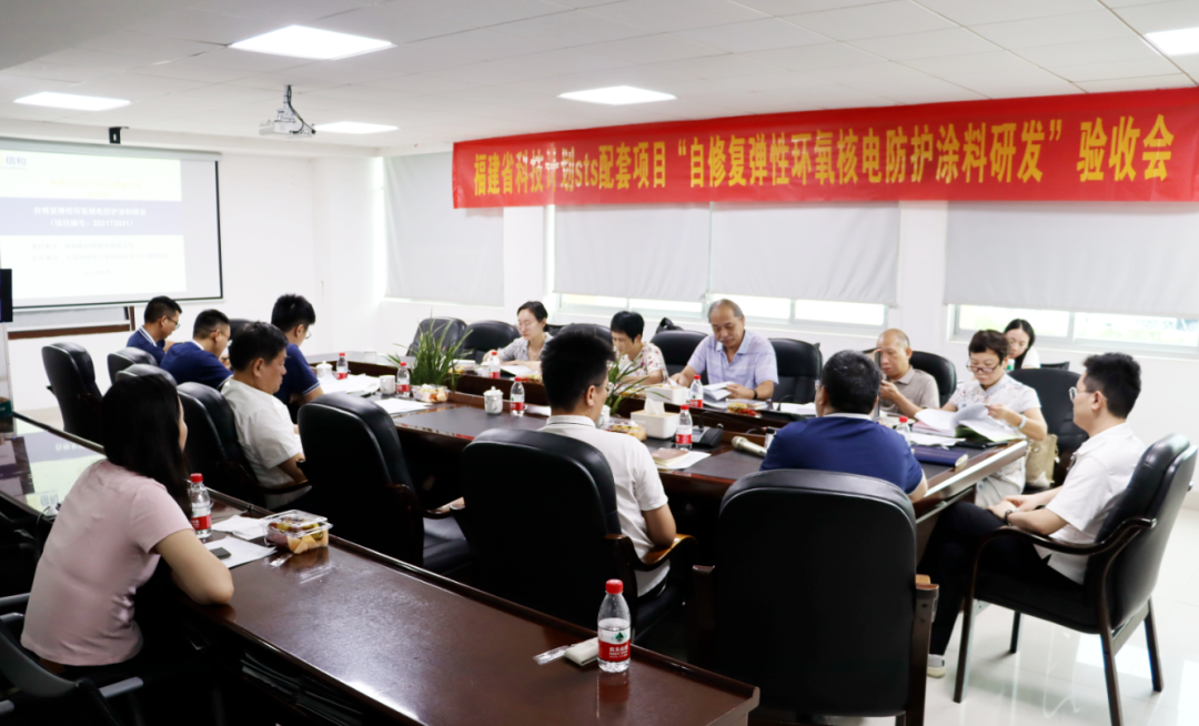 国际先进!信和开发出具有自修复功能的核电防护涂料技术