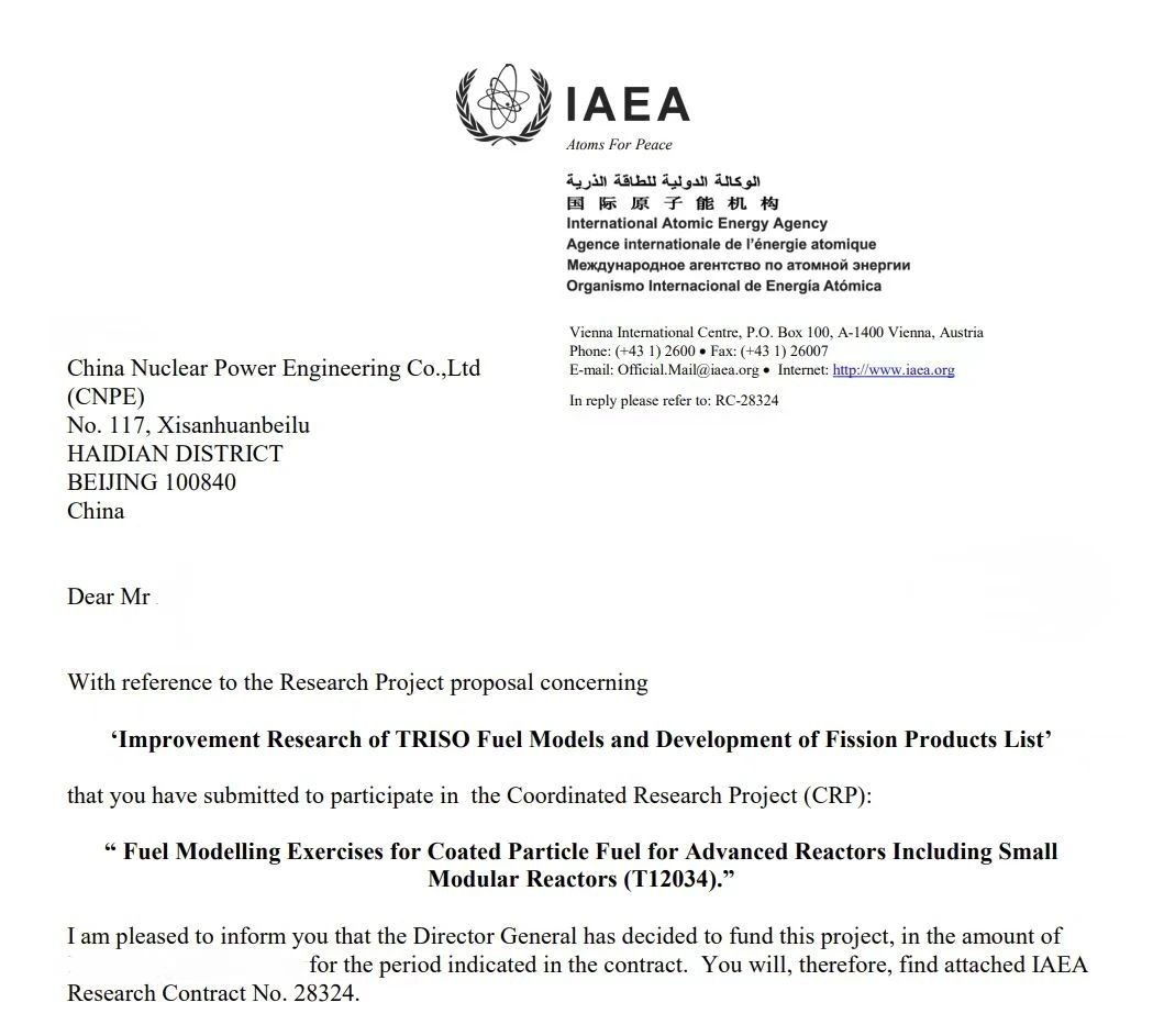 中核工程与IAEA签署《包含小堆在内的先进反应堆用包覆颗粒燃料建模研究》联合研究合同