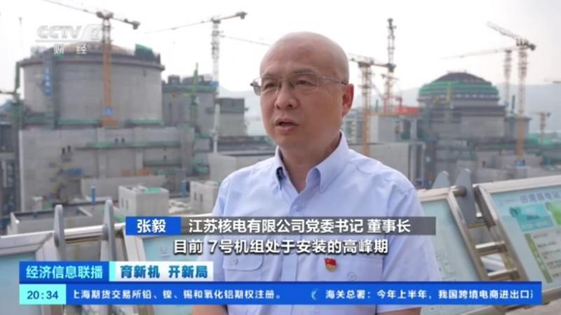 社保基金首次参与上市公司定增 长期资金助力保障国家能源安全