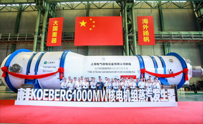 上海：到2027年核电产业规模达600亿元，基本建成世界级核电产业中心