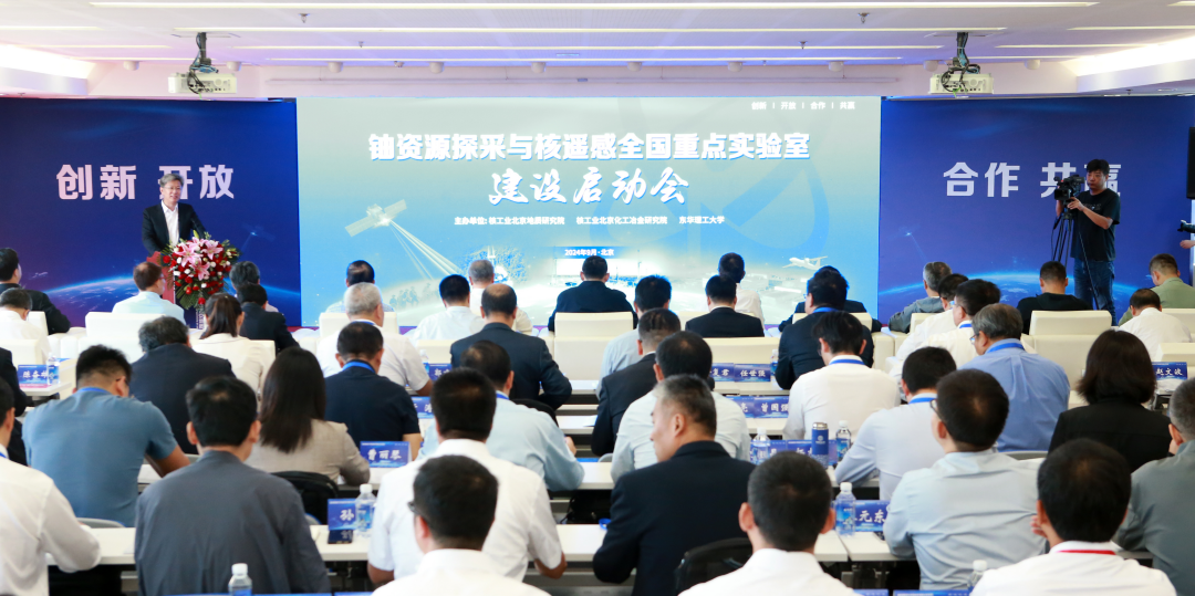 这一领域首个全国重点实验室启动建设！