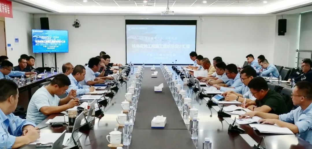 漳州核电3、4号机组核岛及其配套安装工程施工组织设计顺利通过外部专家评审