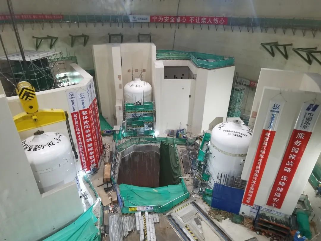 华能海南昌江核电二期工程项目4号机组三台蒸汽发生器全部顺利吊装就位