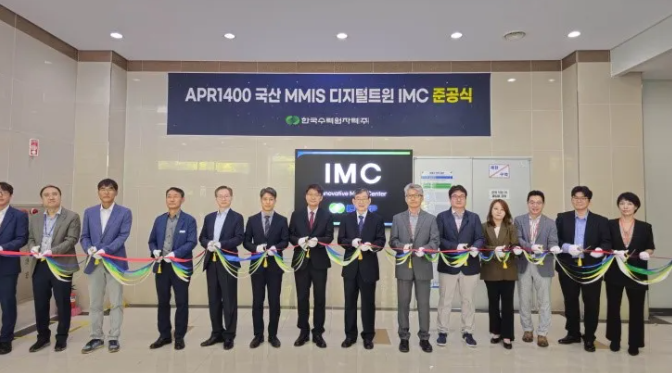 韩国核电数字孪生技术取得突破