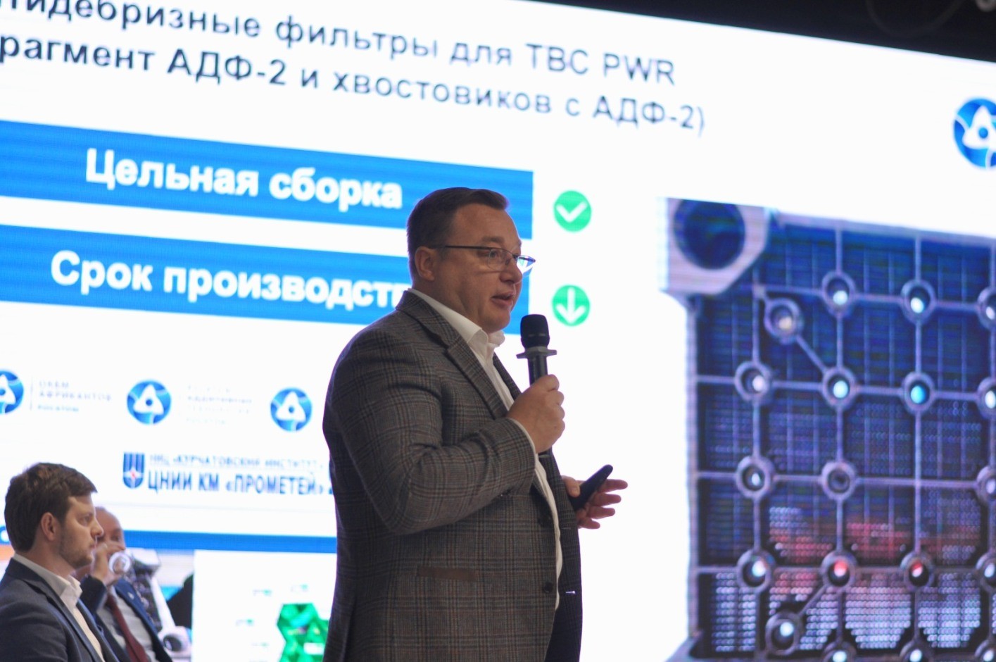 TulaTECH REC 讨论了核能增材技术的最新成果