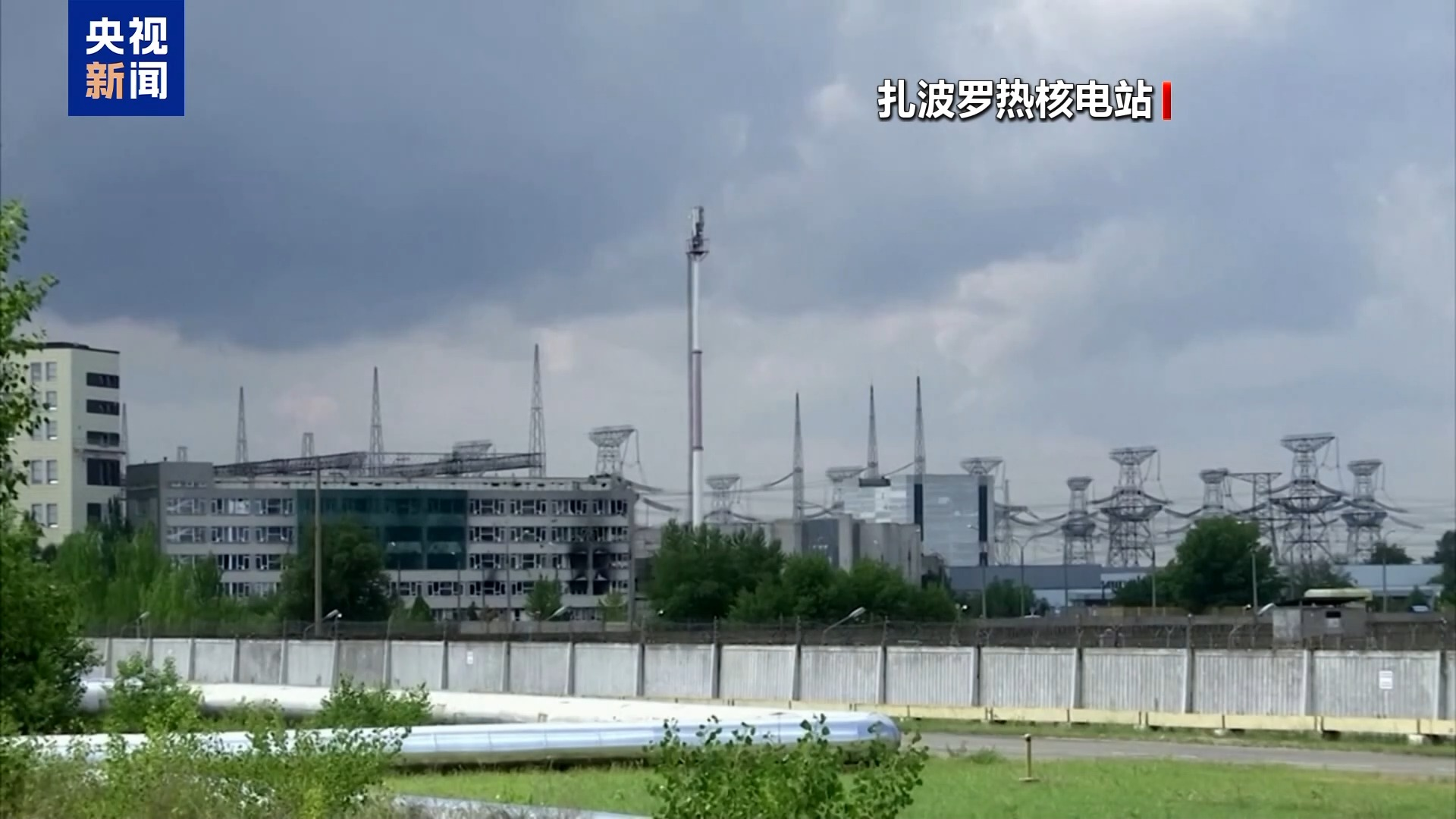 扎波罗热核电站一条高压线路自动关停 核电站正常运行