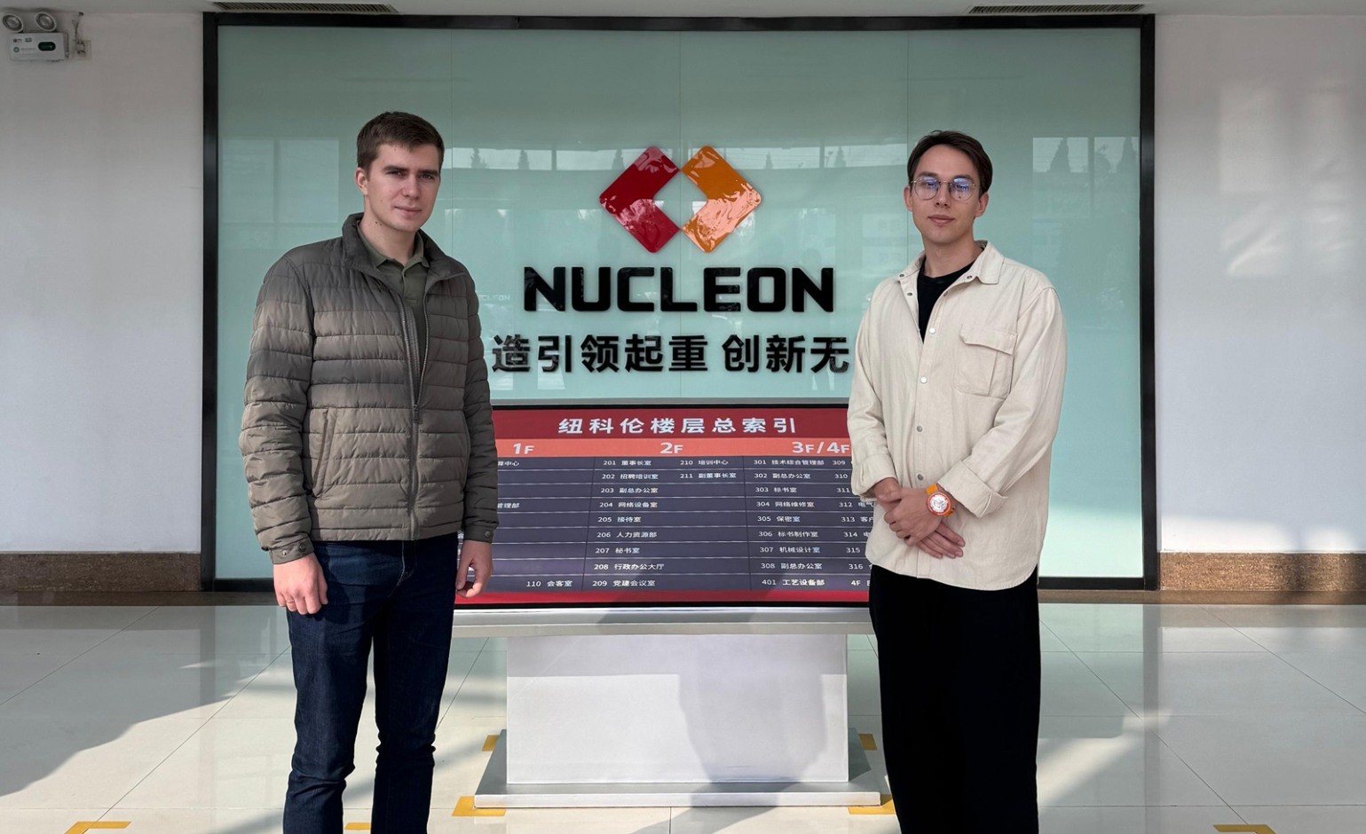 TD集团将在中国推出库尔斯克核电站2号提升机制造的俄罗斯“核”标准