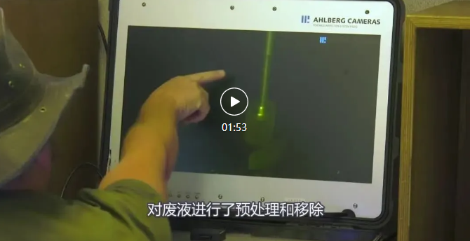 汉福特场址完成放射性废液处理台架试验