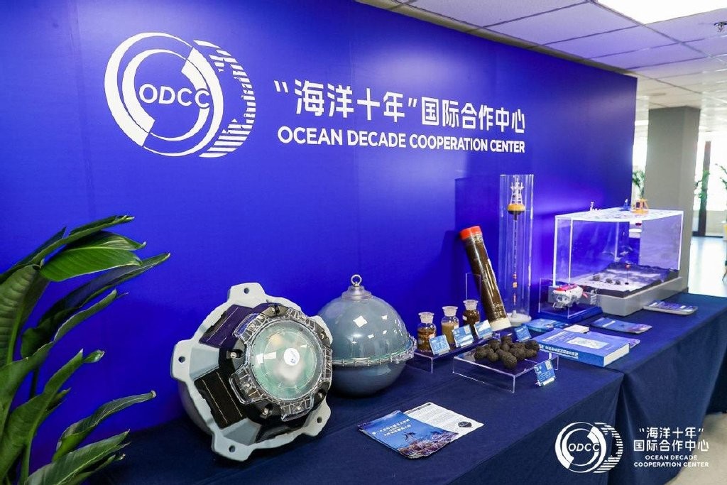古巴设立首个国际原子能机构海洋研究中心