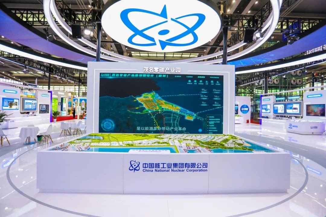 中核集团携一众“明星”闪耀大湾区!