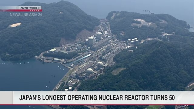 高滨核电站1号机组运行超50年 创日本之最