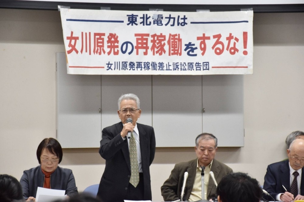 法院驳回暂停重启女川核反应堆的请求