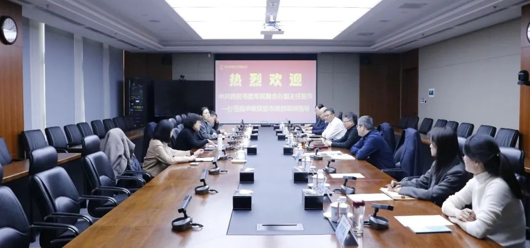 西安市委融办副主任施萍一行到访中核集团(陕晋)市场开发部
