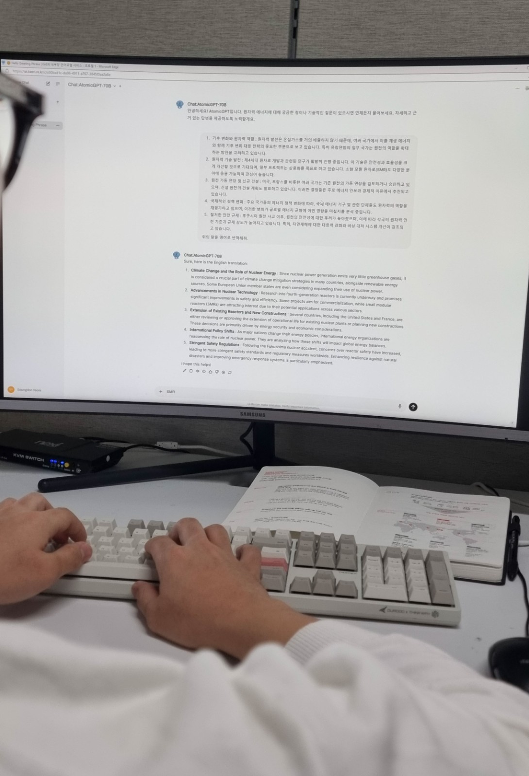 韩国开发出核领域人工智能巨型语言模型“ AtomicGPT ”