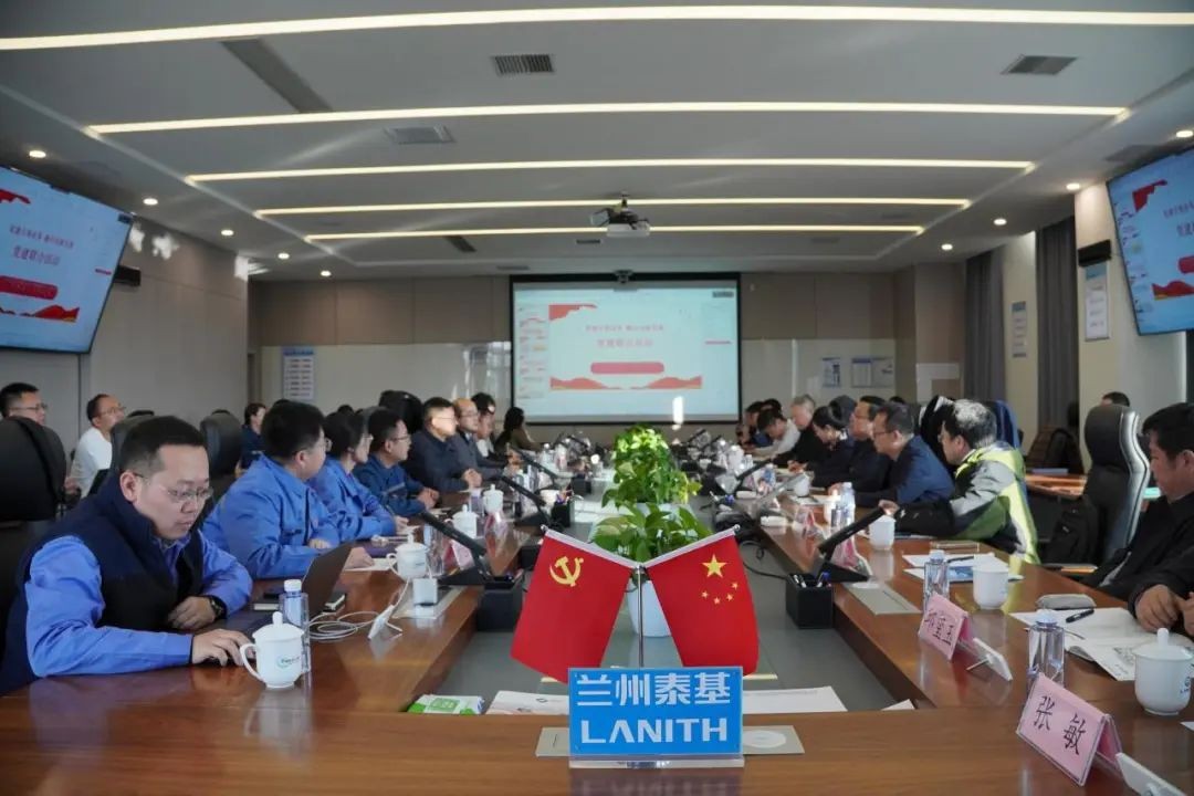 兰州大学核学院和兰州泰基离子技术有限公司开展共建活动