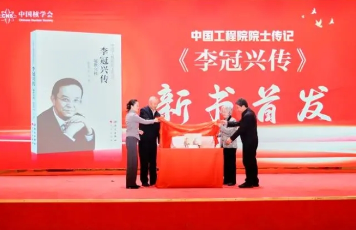 李冠兴:扎根边疆为“核”献芳华
