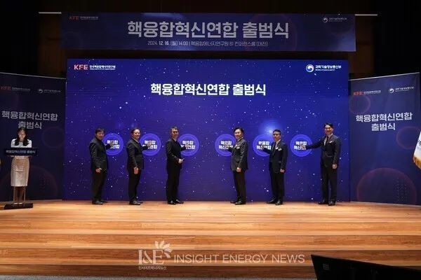 韩国成立核聚变创新联盟,加速聚变产业布局