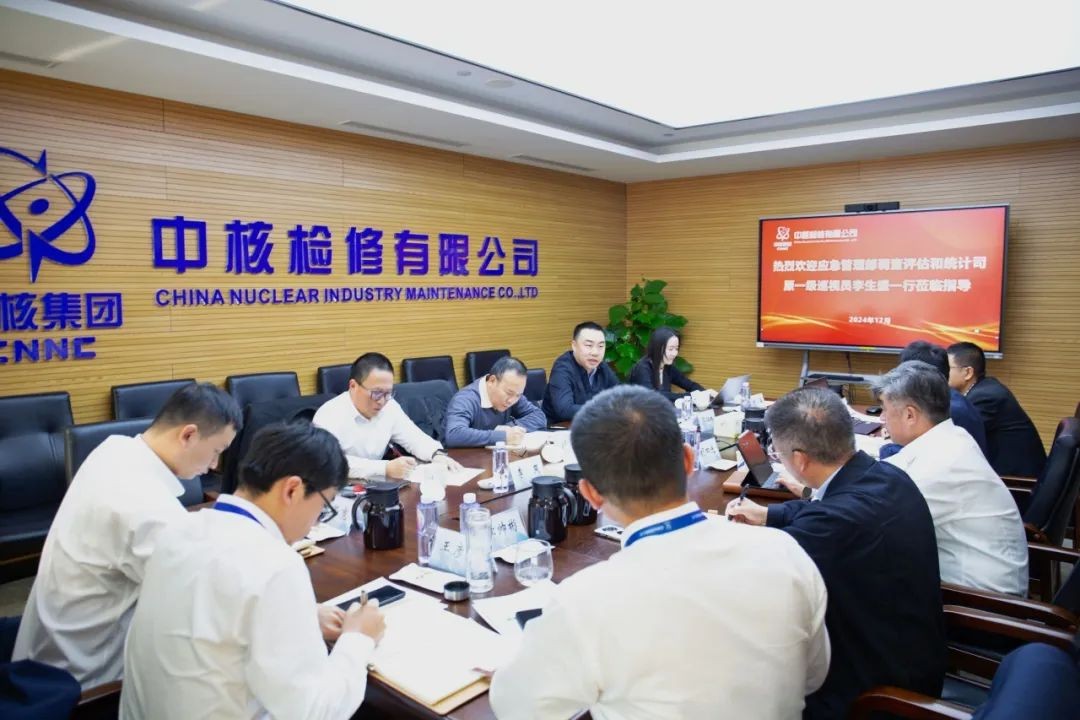应急管理部调查评估和统计司原一级巡视员李生盛一行莅临中核检修公司调研
