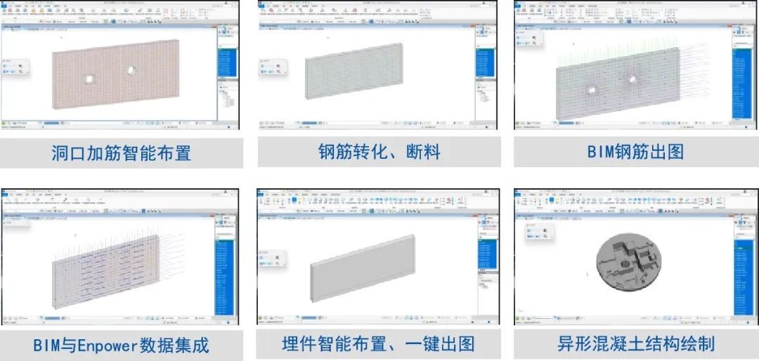 中核二四建筑设计研究院：设计+BIM协同赋能 点亮“数智”发展新引擎