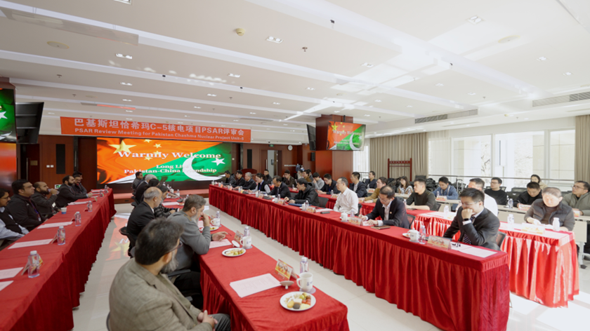 C-5项目第二次PSAR评审对话会圆满落幕
