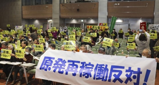 日本民众集会反对岛根核电站2号机组重启