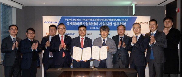斗山能源与国际核不扩散合作中心就核电站出口业务支持达成一致