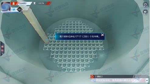 虚拟探索核能未来:乏燃料干法后处理回收铀仿真软件引领创新