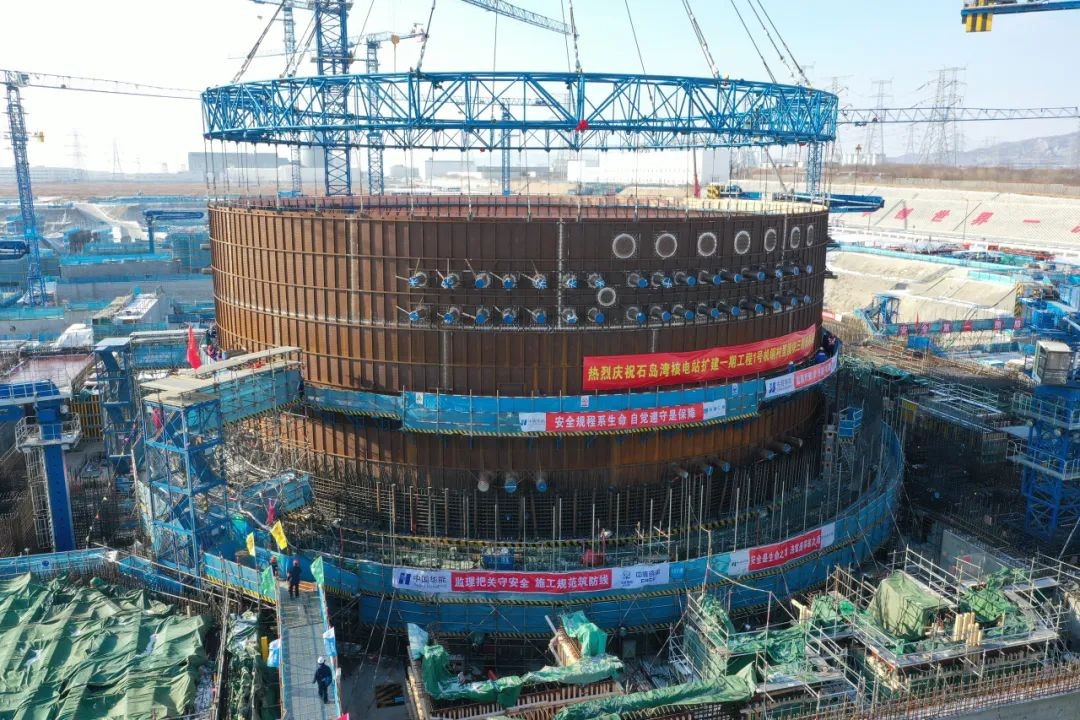 华能石岛湾核电站1号核岛反应堆钢衬里模块吊装就位!