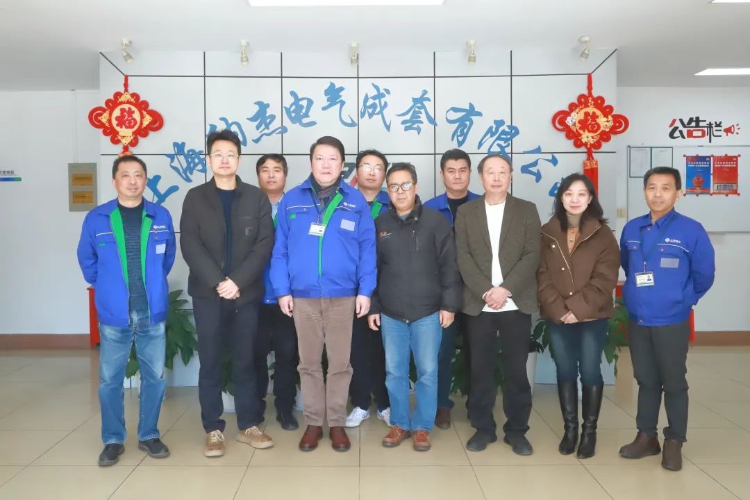 上海市核电办副主任朱军民一行赴纳杰电气调研