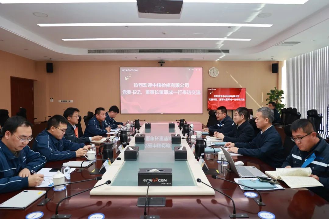 中核检修董军成一行到广西防城港核电有限公司拜访交流