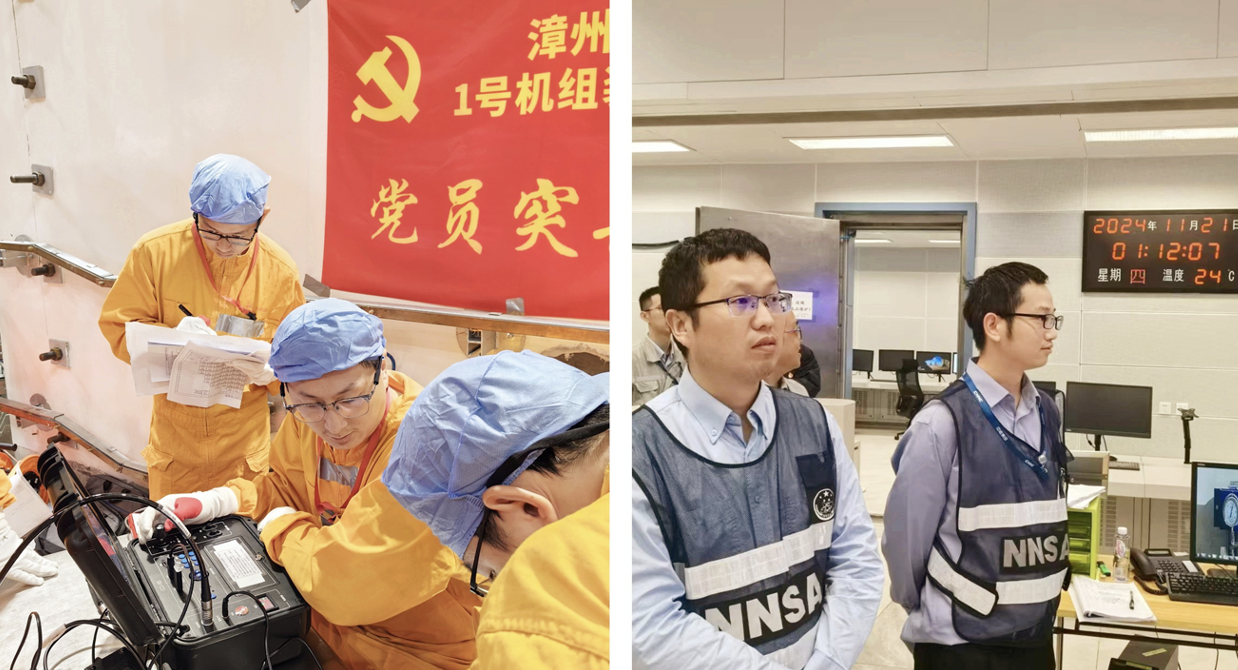 华东监督站开展漳州核电厂1号机组监督