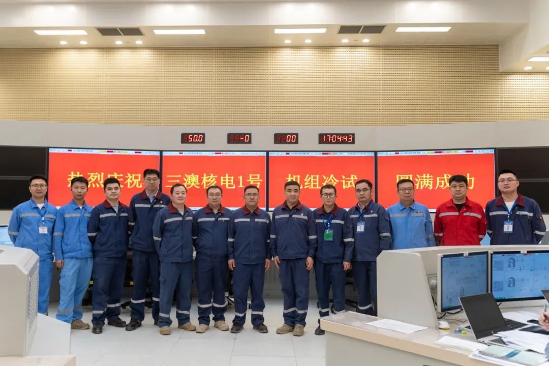 中核五公司2024 核与系统工程篇