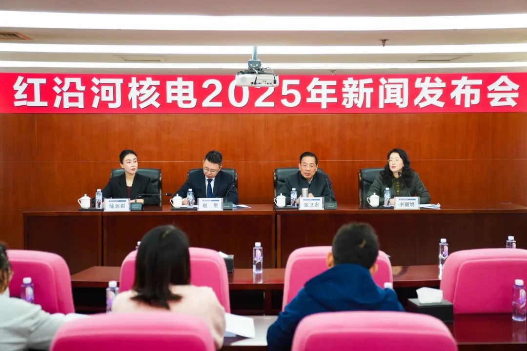 红沿河核电召开新闻发布会:东北首核上网电量创历史新高,占大连市用电量98%以上