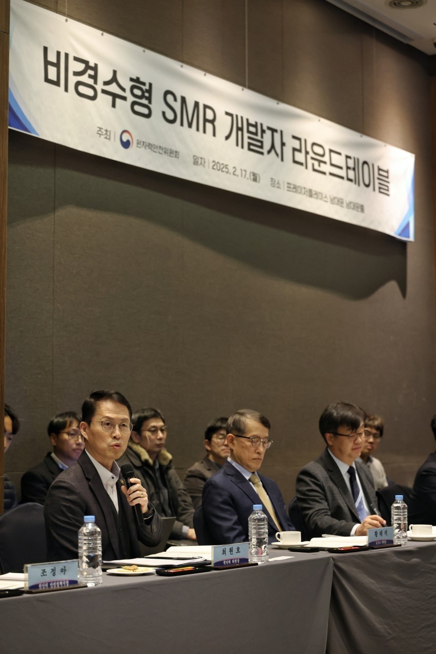 韩国核安全委员会寻求建立非轻水型小型模块化反应堆安全监管体系