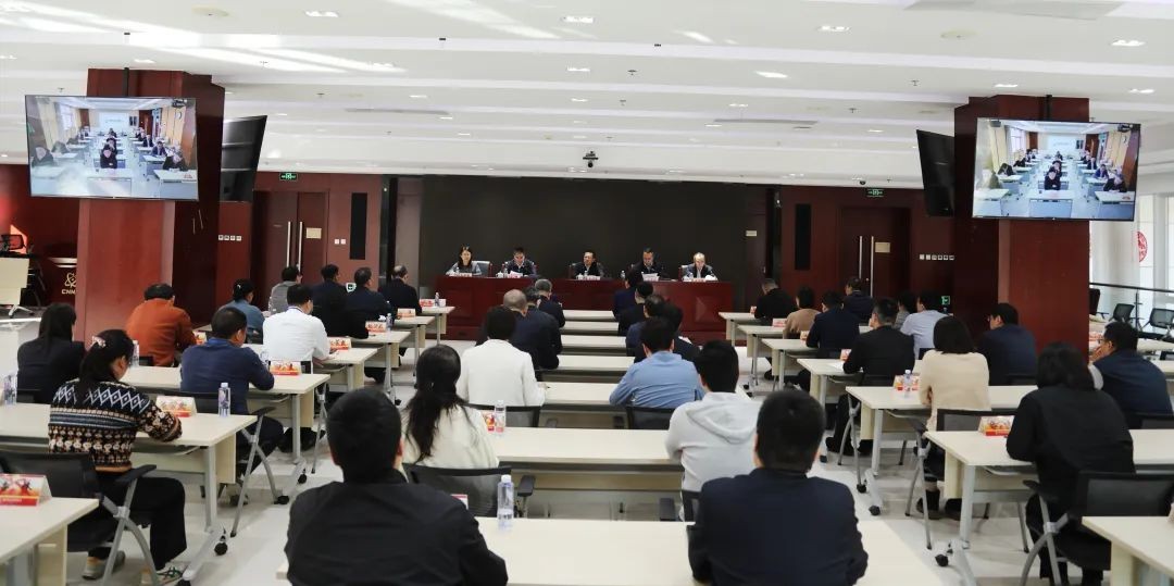 中国中原召开干部大会 宣布领导班子调整