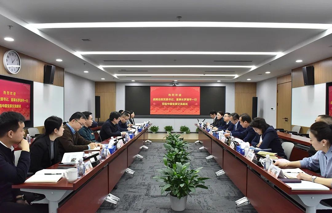 罗清平一行赴中国宝原开展合作交流